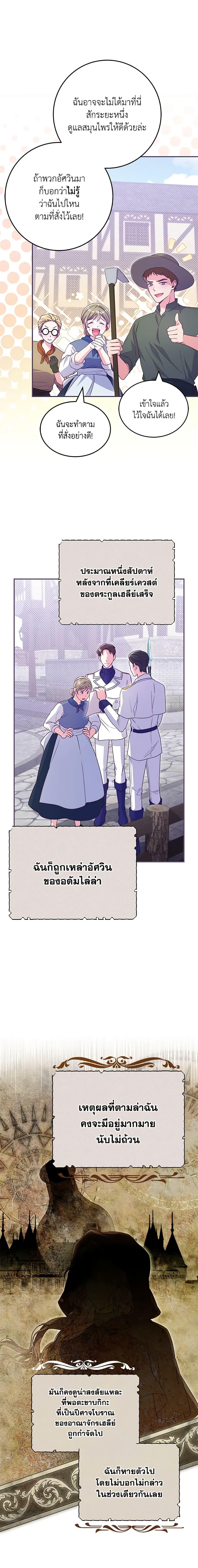 Manga-lc-com อ่านมังงะ อ่านการ์ตูน ออนไลน์ ฟรี Trapped in a Cursed Game, but now with NPCs ตอนที่ 1 2 3 4 5 6 7 8 9 10 11 12 13 14 ฟรี ไม่มีโฆษณา Manga-lc - อ่าน มังงะ อ่าน การ์ตูน ออนไลน์ อ่านมังงะ ฟรี