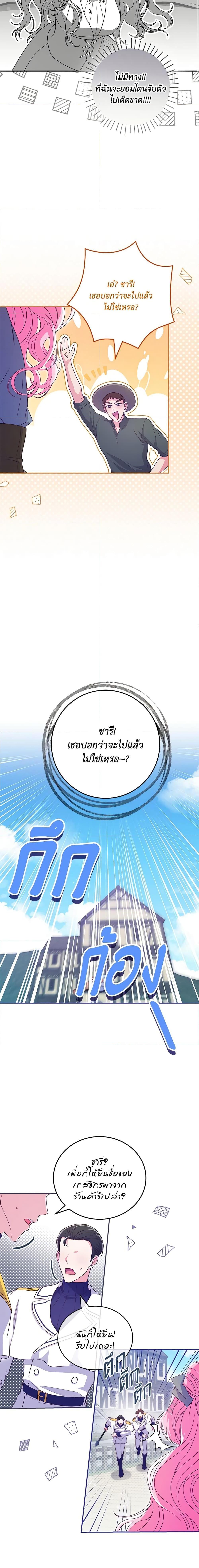 Manga-lc-com อ่านมังงะ อ่านการ์ตูน ออนไลน์ ฟรี Trapped in a Cursed Game, but now with NPCs ตอนที่ 1 2 3 4 5 6 7 8 9 10 11 12 13 14 ฟรี ไม่มีโฆษณา Manga-lc - อ่าน มังงะ อ่าน การ์ตูน ออนไลน์ อ่านมังงะ ฟรี