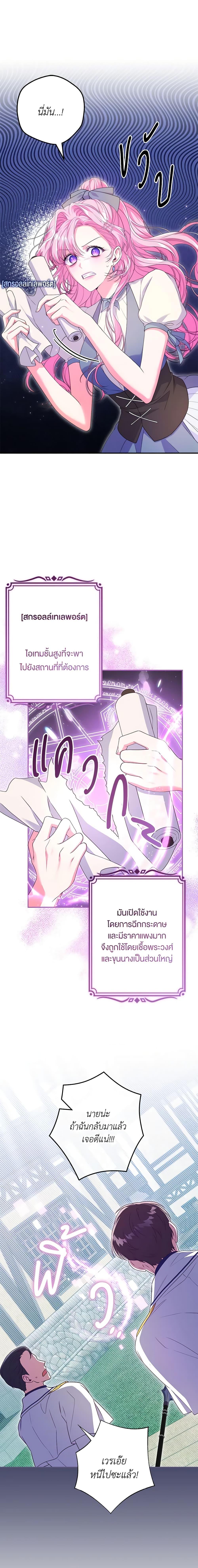 Manga-lc-com อ่านมังงะ อ่านการ์ตูน ออนไลน์ ฟรี Trapped in a Cursed Game, but now with NPCs ตอนที่ 1 2 3 4 5 6 7 8 9 10 11 12 13 14 ฟรี ไม่มีโฆษณา Manga-lc - อ่าน มังงะ อ่าน การ์ตูน ออนไลน์ อ่านมังงะ ฟรี