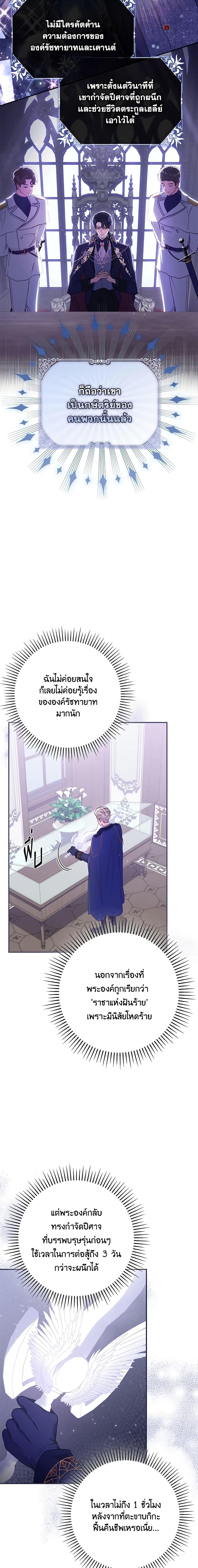 Manga-lc-com อ่านมังงะ อ่านการ์ตูน ออนไลน์ ฟรี Trapped in a Cursed Game, but now with NPCs ตอนที่ 1 2 3 4 5 6 7 8 9 10 11 12 13 14 ฟรี ไม่มีโฆษณา Manga-lc - อ่าน มังงะ อ่าน การ์ตูน ออนไลน์ อ่านมังงะ ฟรี