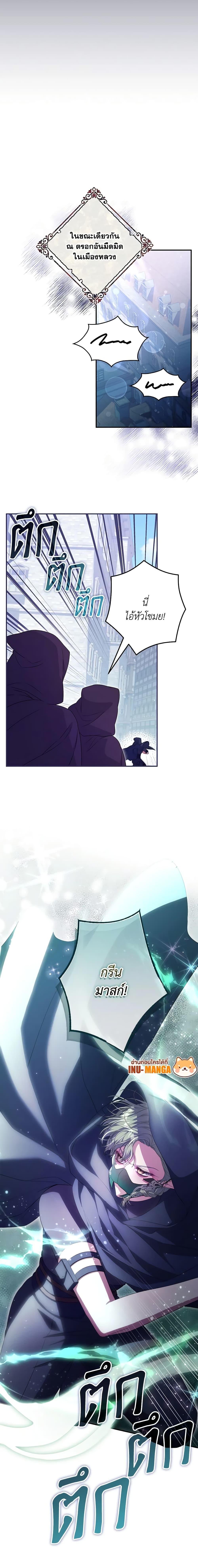 Manga-lc-com อ่านมังงะ อ่านการ์ตูน ออนไลน์ ฟรี Trapped in a Cursed Game, but now with NPCs ตอนที่ 1 2 3 4 5 6 7 8 9 10 11 12 13 14 ฟรี ไม่มีโฆษณา Manga-lc - อ่าน มังงะ อ่าน การ์ตูน ออนไลน์ อ่านมังงะ ฟรี