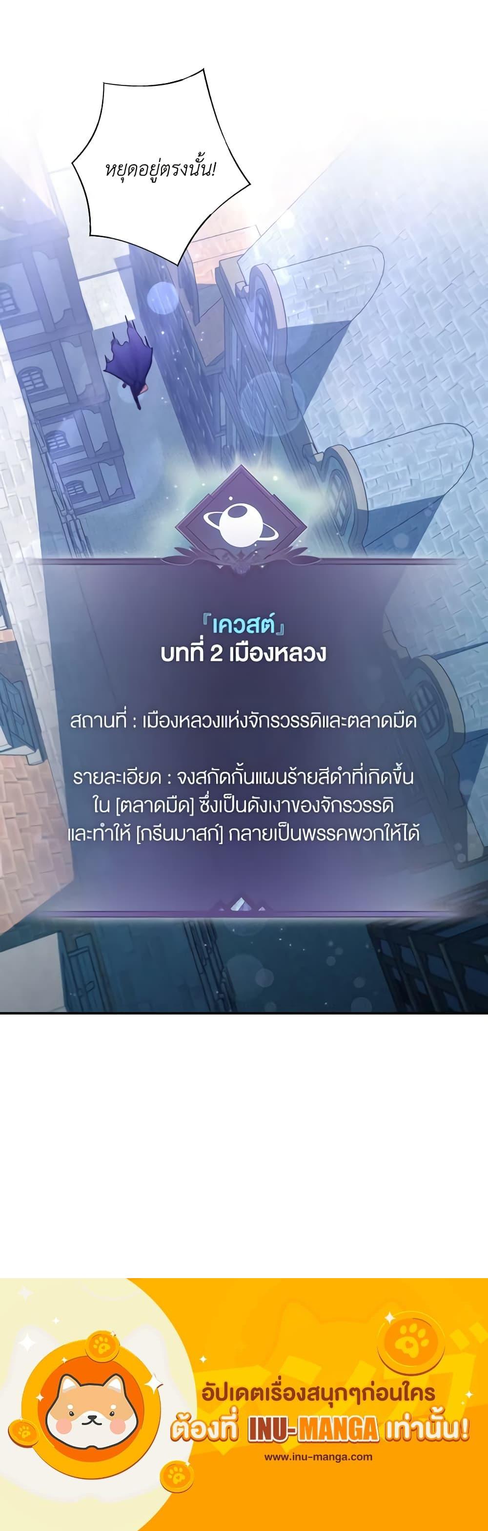 Manga-lc-com อ่านมังงะ อ่านการ์ตูน ออนไลน์ ฟรี Trapped in a Cursed Game, but now with NPCs ตอนที่ 1 2 3 4 5 6 7 8 9 10 11 12 13 14 ฟรี ไม่มีโฆษณา Manga-lc - อ่าน มังงะ อ่าน การ์ตูน ออนไลน์ อ่านมังงะ ฟรี