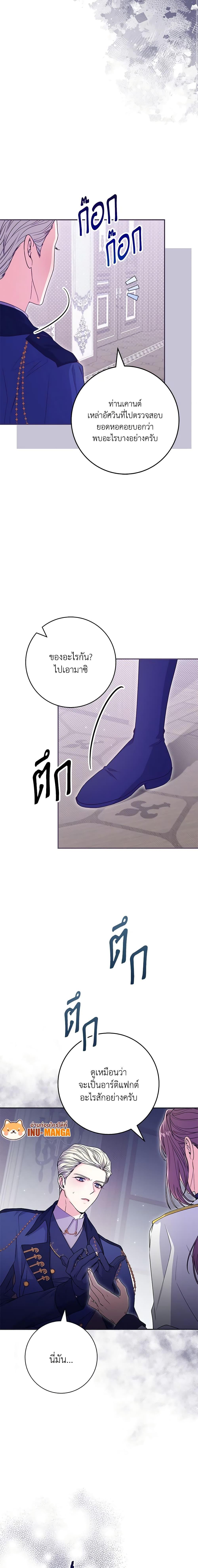 Manga-lc-com อ่านมังงะ อ่านการ์ตูน ออนไลน์ ฟรี Trapped in a Cursed Game, but now with NPCs ตอนที่ 1 2 3 4 5 6 7 8 9 10 11 12 13 14 ฟรี ไม่มีโฆษณา Manga-lc - อ่าน มังงะ อ่าน การ์ตูน ออนไลน์ อ่านมังงะ ฟรี