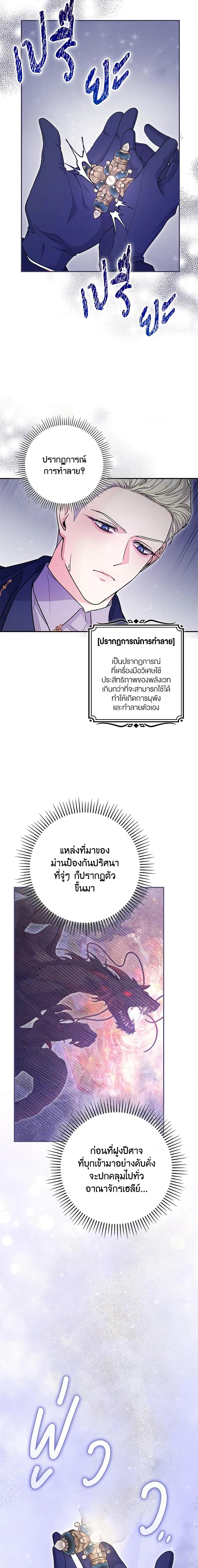 Manga-lc-com อ่านมังงะ อ่านการ์ตูน ออนไลน์ ฟรี Trapped in a Cursed Game, but now with NPCs ตอนที่ 1 2 3 4 5 6 7 8 9 10 11 12 13 14 ฟรี ไม่มีโฆษณา Manga-lc - อ่าน มังงะ อ่าน การ์ตูน ออนไลน์ อ่านมังงะ ฟรี