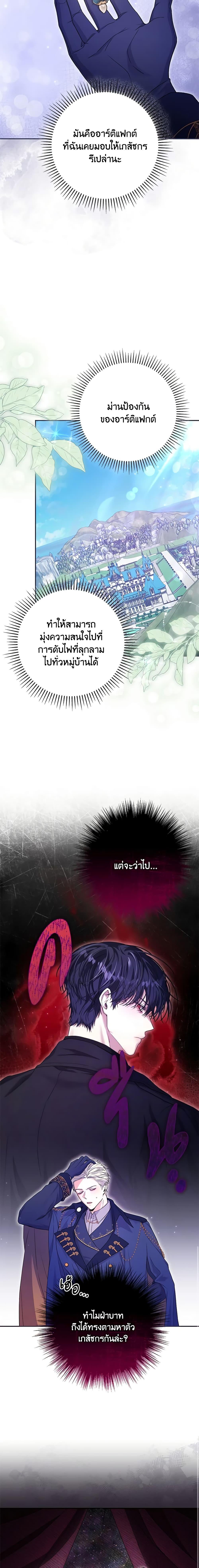 Manga-lc-com อ่านมังงะ อ่านการ์ตูน ออนไลน์ ฟรี Trapped in a Cursed Game, but now with NPCs ตอนที่ 1 2 3 4 5 6 7 8 9 10 11 12 13 14 ฟรี ไม่มีโฆษณา Manga-lc - อ่าน มังงะ อ่าน การ์ตูน ออนไลน์ อ่านมังงะ ฟรี