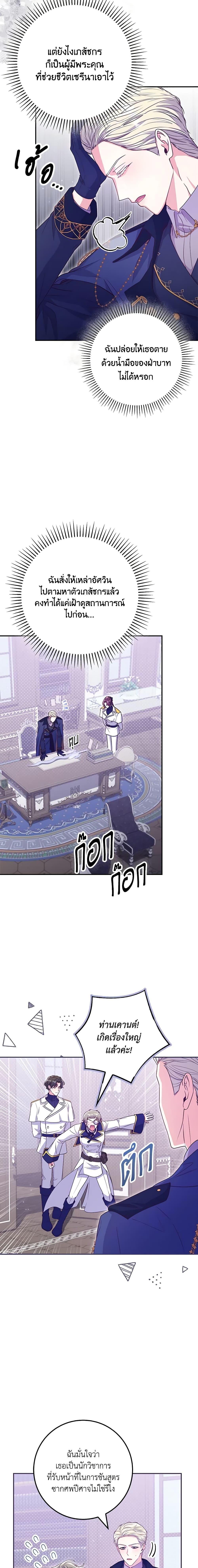 Manga-lc-com อ่านมังงะ อ่านการ์ตูน ออนไลน์ ฟรี Trapped in a Cursed Game, but now with NPCs ตอนที่ 1 2 3 4 5 6 7 8 9 10 11 12 13 14 ฟรี ไม่มีโฆษณา Manga-lc - อ่าน มังงะ อ่าน การ์ตูน ออนไลน์ อ่านมังงะ ฟรี