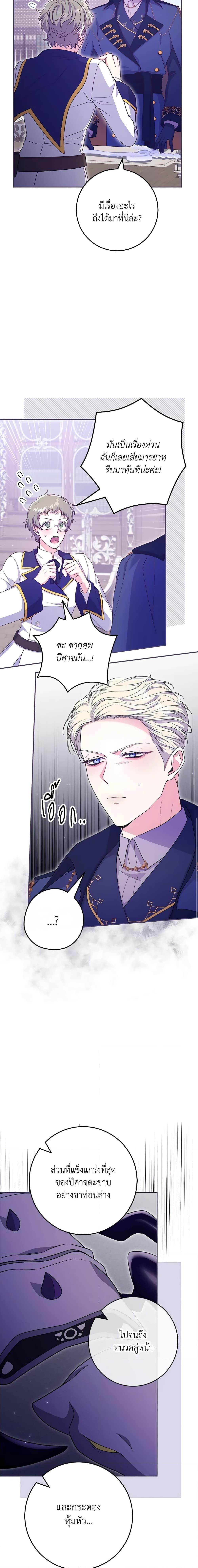 Manga-lc-com อ่านมังงะ อ่านการ์ตูน ออนไลน์ ฟรี Trapped in a Cursed Game, but now with NPCs ตอนที่ 1 2 3 4 5 6 7 8 9 10 11 12 13 14 ฟรี ไม่มีโฆษณา Manga-lc - อ่าน มังงะ อ่าน การ์ตูน ออนไลน์ อ่านมังงะ ฟรี