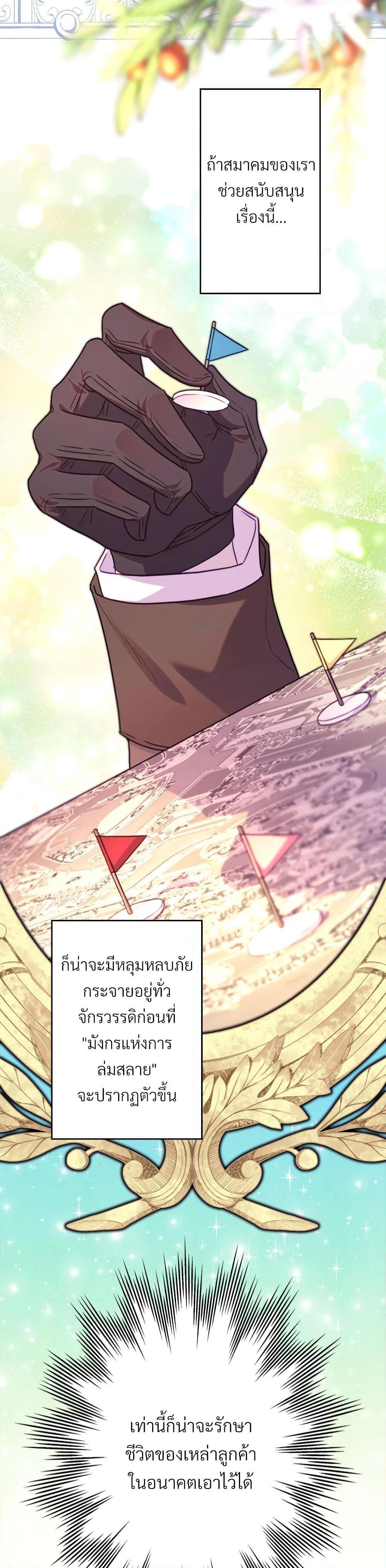 Manga-lc-com อ่านมังงะ อ่านการ์ตูน ออนไลน์ ฟรี Another Typical Fantasy Romance ตอนที่ 1 2 3 4 5 6 7 8 9 10 11 12 13 14 ฟรี ไม่มีโฆษณา Manga-lc - อ่าน มังงะ อ่าน การ์ตูน ออนไลน์ อ่านมังงะ ฟรี