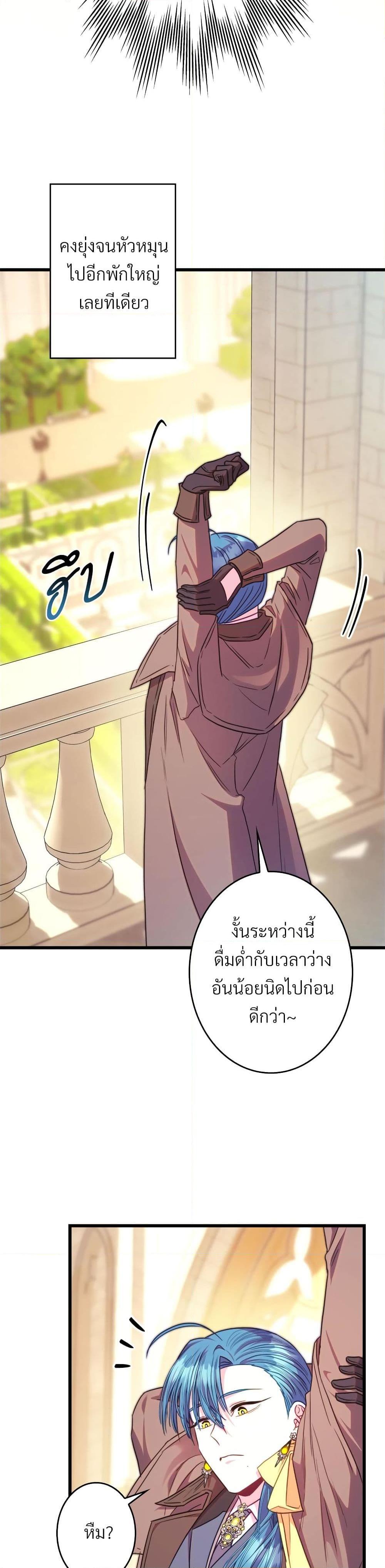 Manga-lc-com อ่านมังงะ อ่านการ์ตูน ออนไลน์ ฟรี Another Typical Fantasy Romance ตอนที่ 1 2 3 4 5 6 7 8 9 10 11 12 13 14 ฟรี ไม่มีโฆษณา Manga-lc - อ่าน มังงะ อ่าน การ์ตูน ออนไลน์ อ่านมังงะ ฟรี