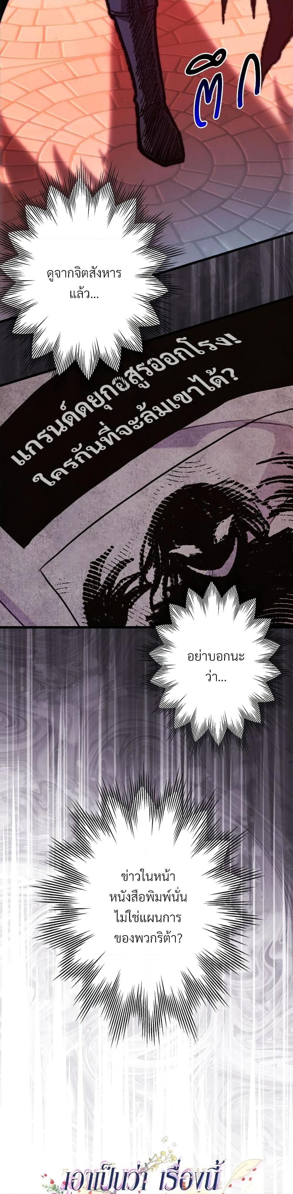 Manga-lc-com อ่านมังงะ อ่านการ์ตูน ออนไลน์ ฟรี Another Typical Fantasy Romance ตอนที่ 1 2 3 4 5 6 7 8 9 10 11 12 13 14 ฟรี ไม่มีโฆษณา Manga-lc - อ่าน มังงะ อ่าน การ์ตูน ออนไลน์ อ่านมังงะ ฟรี