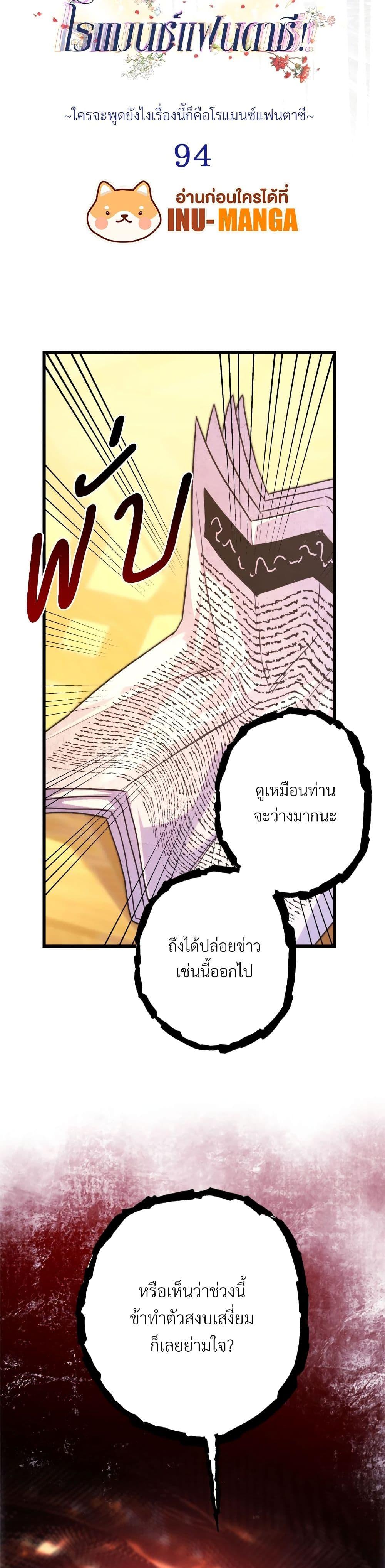 Manga-lc-com อ่านมังงะ อ่านการ์ตูน ออนไลน์ ฟรี Another Typical Fantasy Romance ตอนที่ 1 2 3 4 5 6 7 8 9 10 11 12 13 14 ฟรี ไม่มีโฆษณา Manga-lc - อ่าน มังงะ อ่าน การ์ตูน ออนไลน์ อ่านมังงะ ฟรี