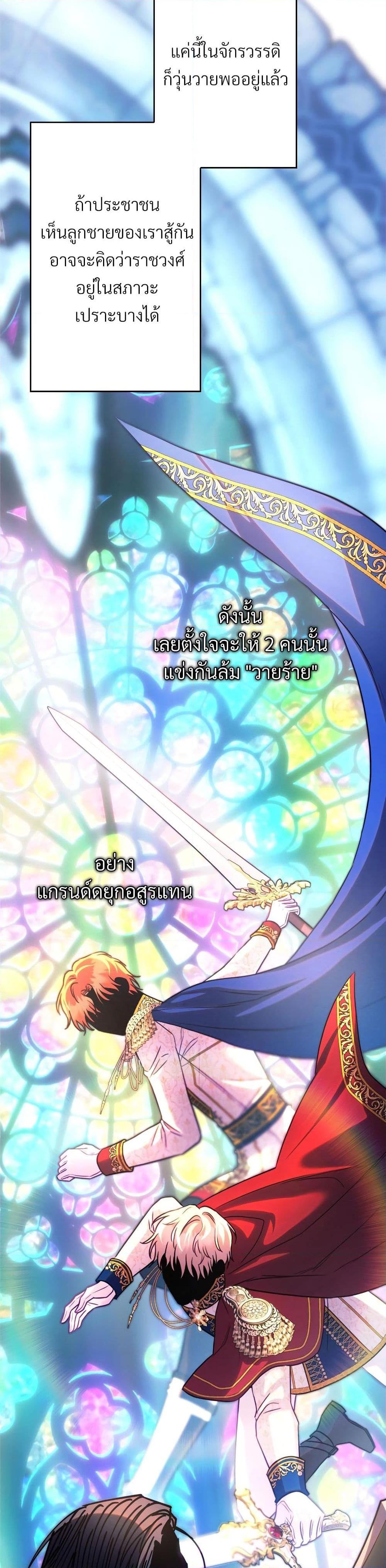 Manga-lc-com อ่านมังงะ อ่านการ์ตูน ออนไลน์ ฟรี Another Typical Fantasy Romance ตอนที่ 1 2 3 4 5 6 7 8 9 10 11 12 13 14 ฟรี ไม่มีโฆษณา Manga-lc - อ่าน มังงะ อ่าน การ์ตูน ออนไลน์ อ่านมังงะ ฟรี