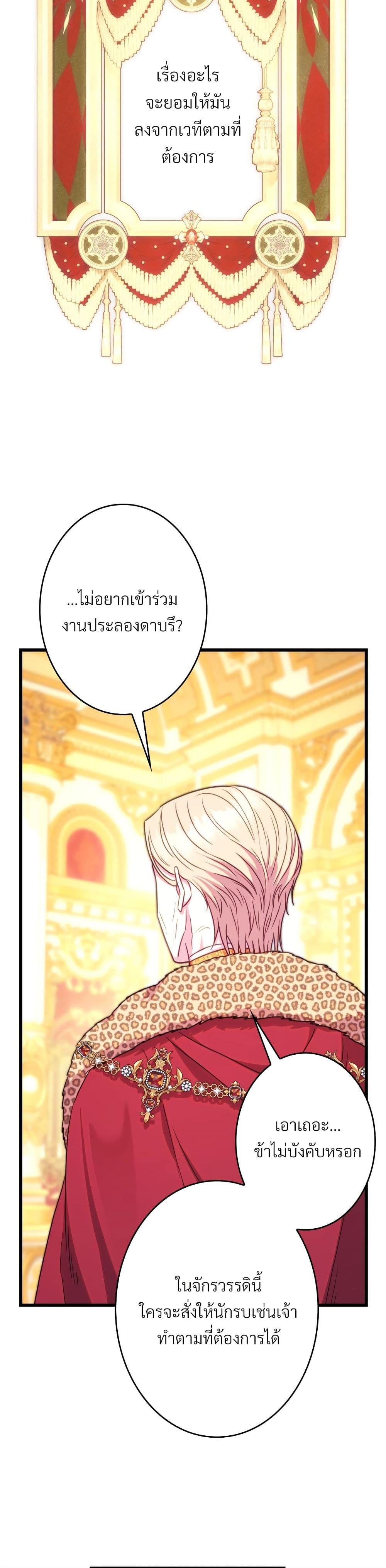 Manga-lc-com อ่านมังงะ อ่านการ์ตูน ออนไลน์ ฟรี Another Typical Fantasy Romance ตอนที่ 1 2 3 4 5 6 7 8 9 10 11 12 13 14 ฟรี ไม่มีโฆษณา Manga-lc - อ่าน มังงะ อ่าน การ์ตูน ออนไลน์ อ่านมังงะ ฟรี