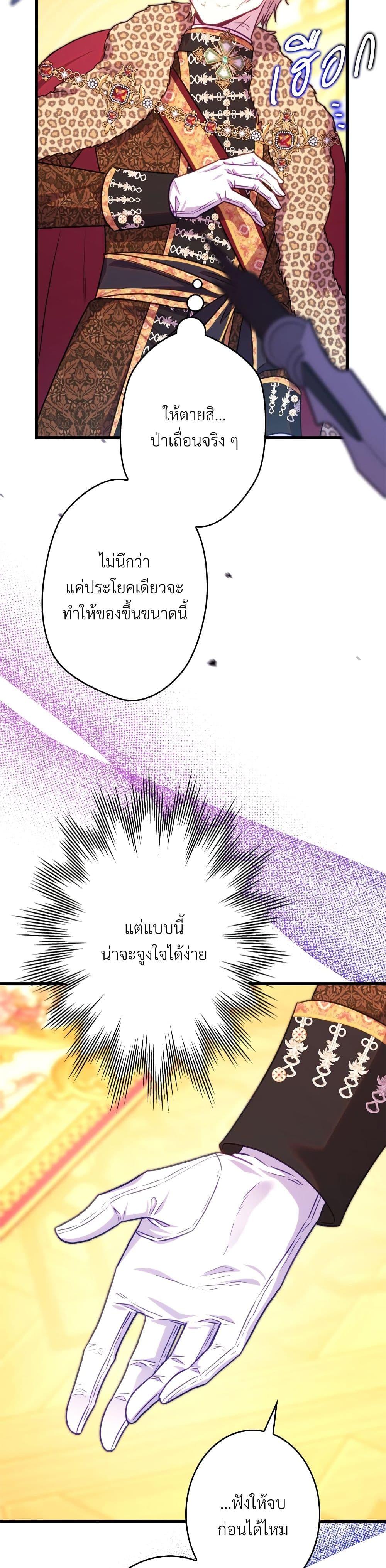 Manga-lc-com อ่านมังงะ อ่านการ์ตูน ออนไลน์ ฟรี Another Typical Fantasy Romance ตอนที่ 1 2 3 4 5 6 7 8 9 10 11 12 13 14 ฟรี ไม่มีโฆษณา Manga-lc - อ่าน มังงะ อ่าน การ์ตูน ออนไลน์ อ่านมังงะ ฟรี