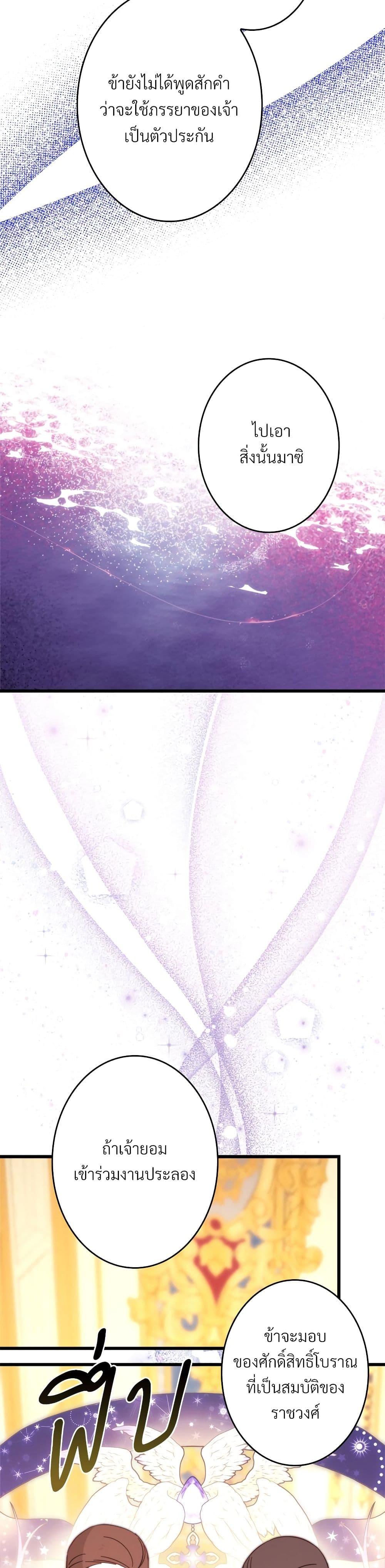 Manga-lc-com อ่านมังงะ อ่านการ์ตูน ออนไลน์ ฟรี Another Typical Fantasy Romance ตอนที่ 1 2 3 4 5 6 7 8 9 10 11 12 13 14 ฟรี ไม่มีโฆษณา Manga-lc - อ่าน มังงะ อ่าน การ์ตูน ออนไลน์ อ่านมังงะ ฟรี