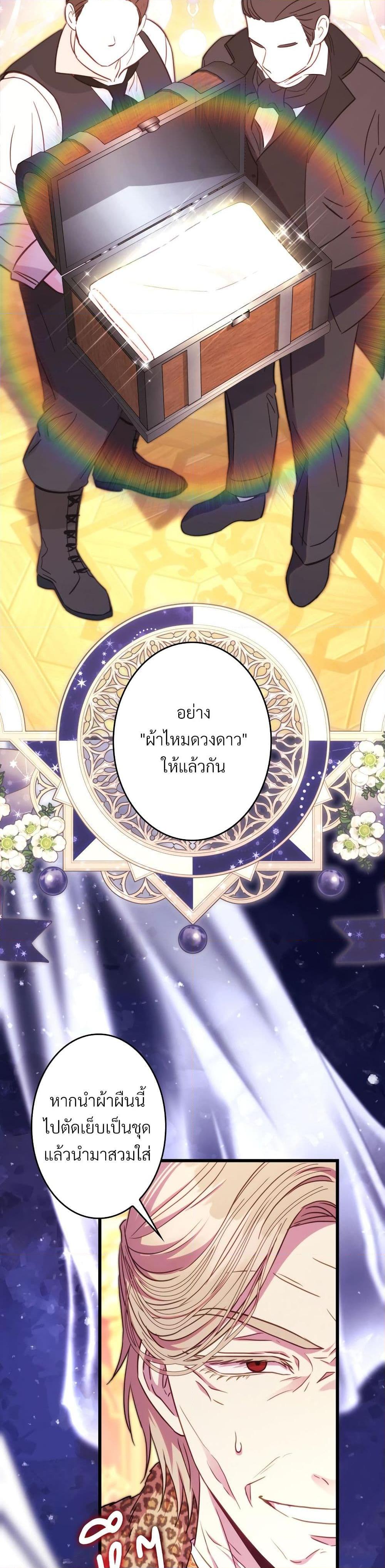 Manga-lc-com อ่านมังงะ อ่านการ์ตูน ออนไลน์ ฟรี Another Typical Fantasy Romance ตอนที่ 1 2 3 4 5 6 7 8 9 10 11 12 13 14 ฟรี ไม่มีโฆษณา Manga-lc - อ่าน มังงะ อ่าน การ์ตูน ออนไลน์ อ่านมังงะ ฟรี