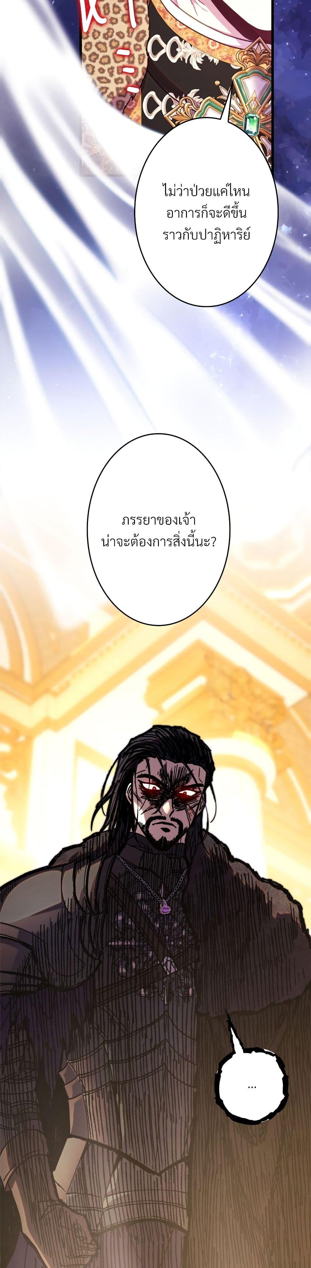 Manga-lc-com อ่านมังงะ อ่านการ์ตูน ออนไลน์ ฟรี Another Typical Fantasy Romance ตอนที่ 1 2 3 4 5 6 7 8 9 10 11 12 13 14 ฟรี ไม่มีโฆษณา Manga-lc - อ่าน มังงะ อ่าน การ์ตูน ออนไลน์ อ่านมังงะ ฟรี