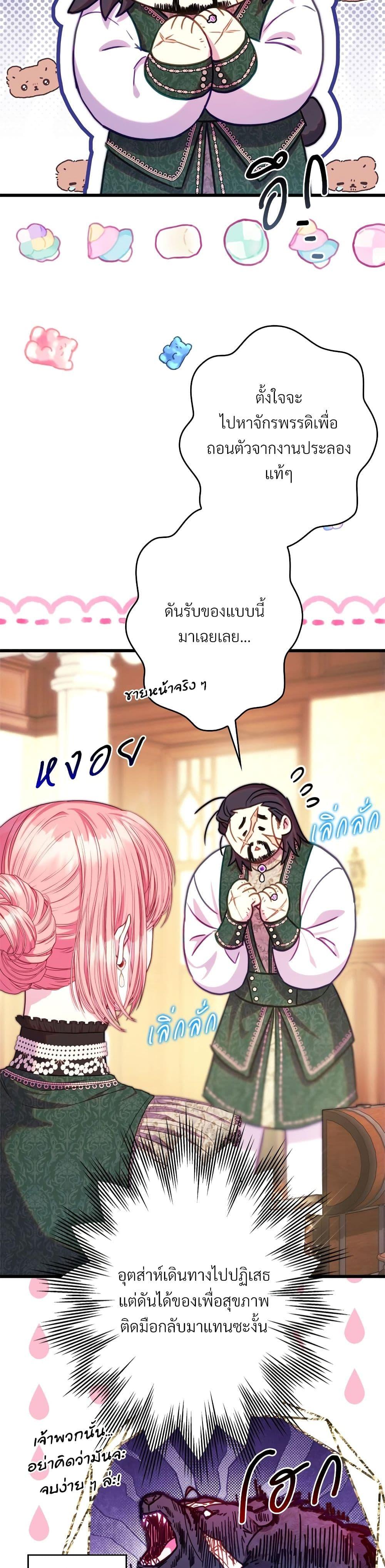 Manga-lc-com อ่านมังงะ อ่านการ์ตูน ออนไลน์ ฟรี Another Typical Fantasy Romance ตอนที่ 1 2 3 4 5 6 7 8 9 10 11 12 13 14 ฟรี ไม่มีโฆษณา Manga-lc - อ่าน มังงะ อ่าน การ์ตูน ออนไลน์ อ่านมังงะ ฟรี