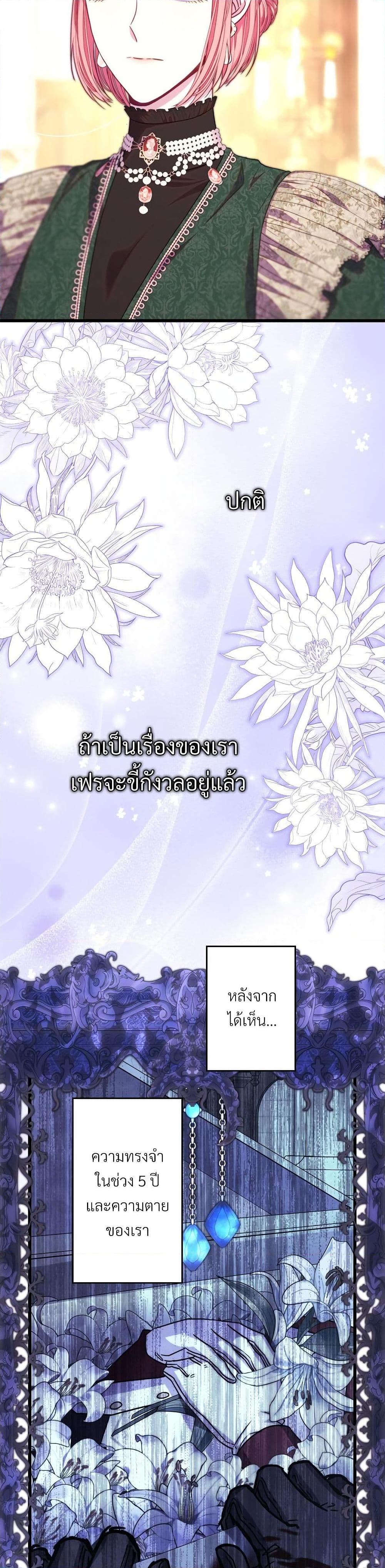 Manga-lc-com อ่านมังงะ อ่านการ์ตูน ออนไลน์ ฟรี Another Typical Fantasy Romance ตอนที่ 1 2 3 4 5 6 7 8 9 10 11 12 13 14 ฟรี ไม่มีโฆษณา Manga-lc - อ่าน มังงะ อ่าน การ์ตูน ออนไลน์ อ่านมังงะ ฟรี