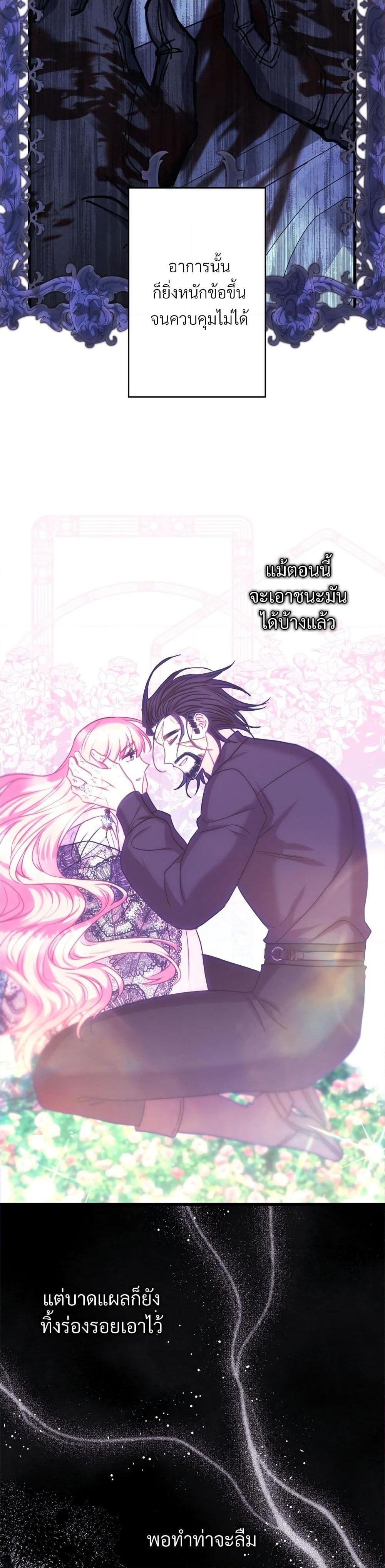 Manga-lc-com อ่านมังงะ อ่านการ์ตูน ออนไลน์ ฟรี Another Typical Fantasy Romance ตอนที่ 1 2 3 4 5 6 7 8 9 10 11 12 13 14 ฟรี ไม่มีโฆษณา Manga-lc - อ่าน มังงะ อ่าน การ์ตูน ออนไลน์ อ่านมังงะ ฟรี
