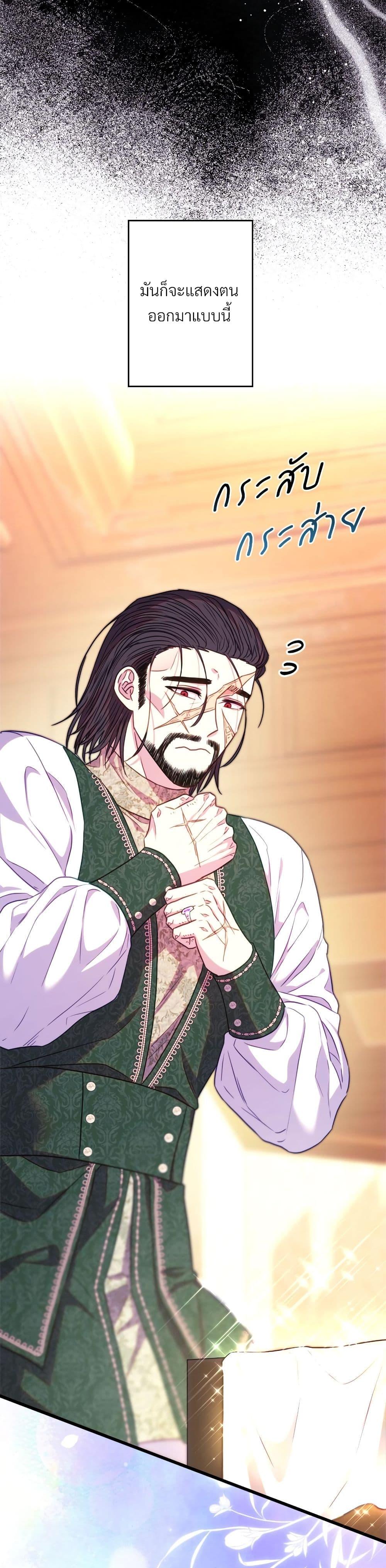 Manga-lc-com อ่านมังงะ อ่านการ์ตูน ออนไลน์ ฟรี Another Typical Fantasy Romance ตอนที่ 1 2 3 4 5 6 7 8 9 10 11 12 13 14 ฟรี ไม่มีโฆษณา Manga-lc - อ่าน มังงะ อ่าน การ์ตูน ออนไลน์ อ่านมังงะ ฟรี