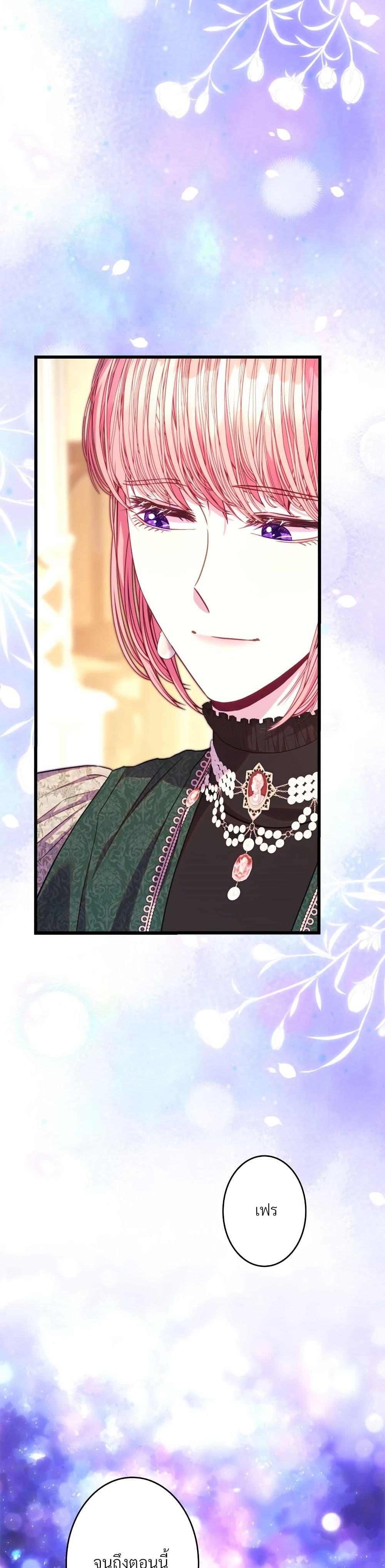 Manga-lc-com อ่านมังงะ อ่านการ์ตูน ออนไลน์ ฟรี Another Typical Fantasy Romance ตอนที่ 1 2 3 4 5 6 7 8 9 10 11 12 13 14 ฟรี ไม่มีโฆษณา Manga-lc - อ่าน มังงะ อ่าน การ์ตูน ออนไลน์ อ่านมังงะ ฟรี