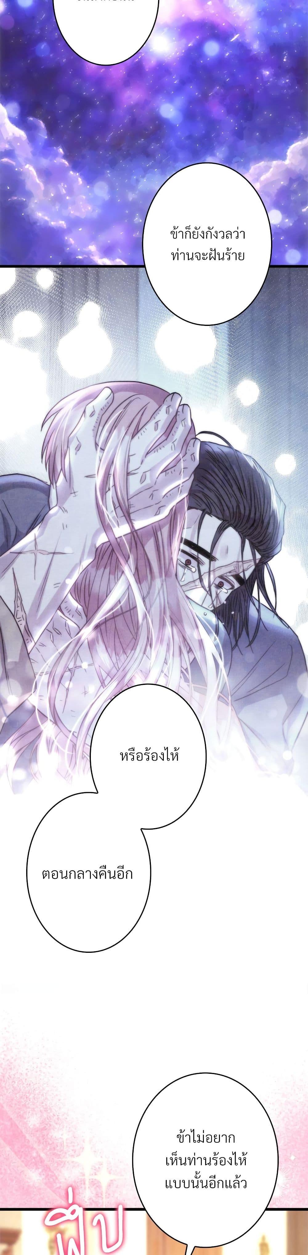 Manga-lc-com อ่านมังงะ อ่านการ์ตูน ออนไลน์ ฟรี Another Typical Fantasy Romance ตอนที่ 1 2 3 4 5 6 7 8 9 10 11 12 13 14 ฟรี ไม่มีโฆษณา Manga-lc - อ่าน มังงะ อ่าน การ์ตูน ออนไลน์ อ่านมังงะ ฟรี