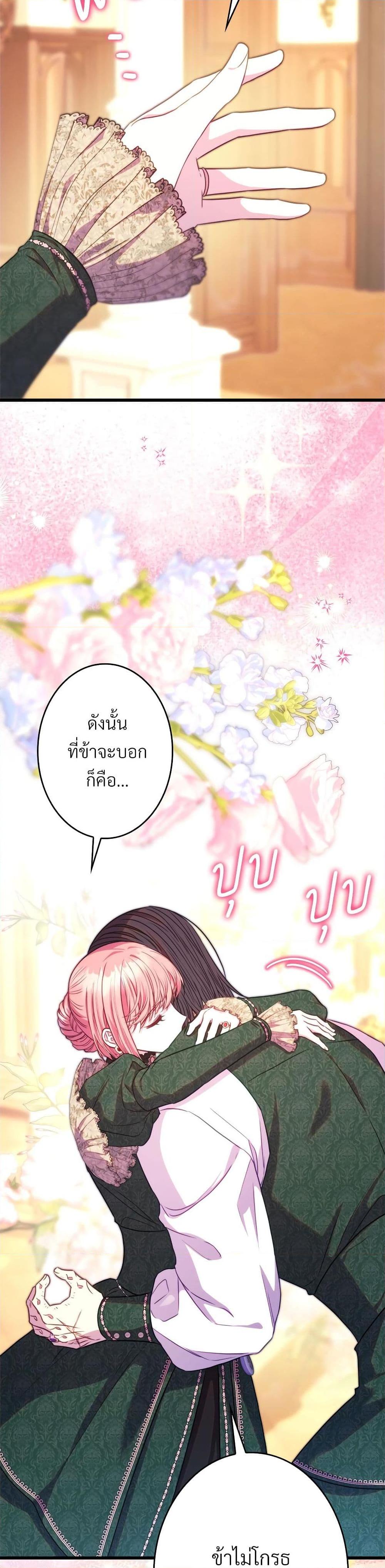 Manga-lc-com อ่านมังงะ อ่านการ์ตูน ออนไลน์ ฟรี Another Typical Fantasy Romance ตอนที่ 1 2 3 4 5 6 7 8 9 10 11 12 13 14 ฟรี ไม่มีโฆษณา Manga-lc - อ่าน มังงะ อ่าน การ์ตูน ออนไลน์ อ่านมังงะ ฟรี
