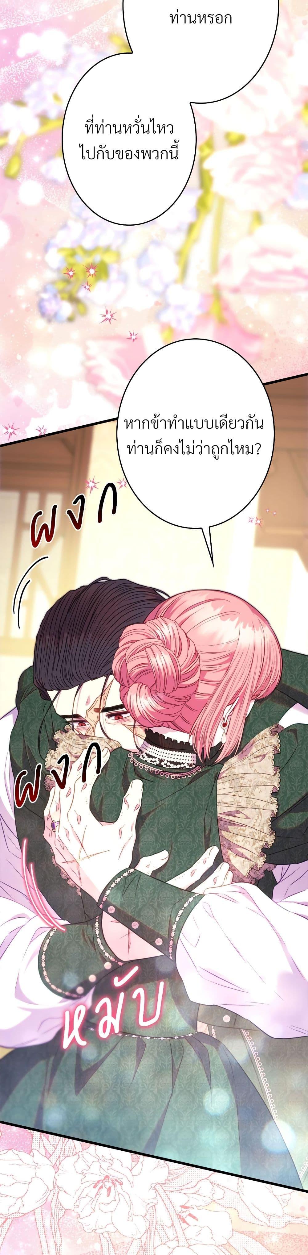 Manga-lc-com อ่านมังงะ อ่านการ์ตูน ออนไลน์ ฟรี Another Typical Fantasy Romance ตอนที่ 1 2 3 4 5 6 7 8 9 10 11 12 13 14 ฟรี ไม่มีโฆษณา Manga-lc - อ่าน มังงะ อ่าน การ์ตูน ออนไลน์ อ่านมังงะ ฟรี