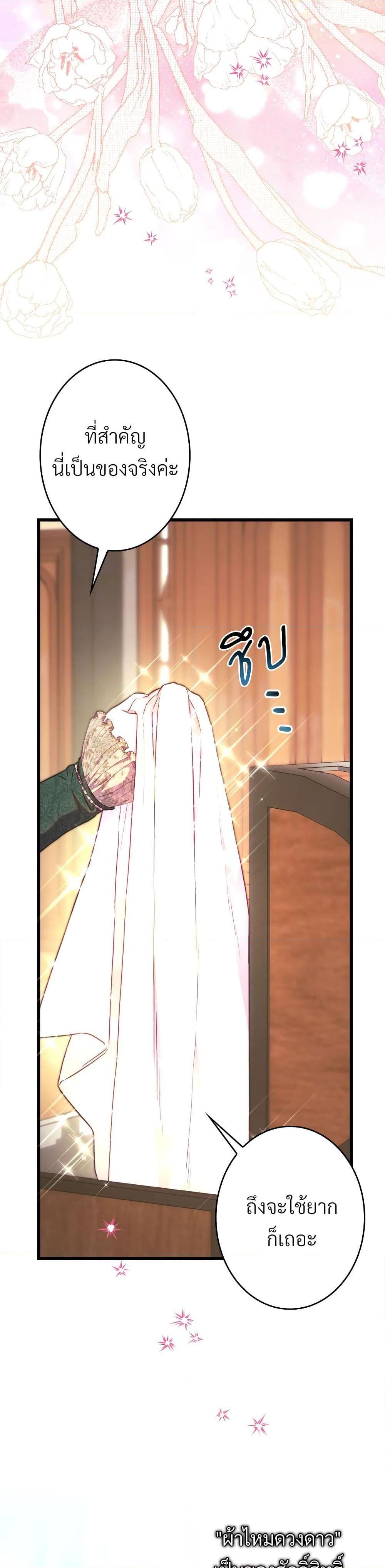 Manga-lc-com อ่านมังงะ อ่านการ์ตูน ออนไลน์ ฟรี Another Typical Fantasy Romance ตอนที่ 1 2 3 4 5 6 7 8 9 10 11 12 13 14 ฟรี ไม่มีโฆษณา Manga-lc - อ่าน มังงะ อ่าน การ์ตูน ออนไลน์ อ่านมังงะ ฟรี