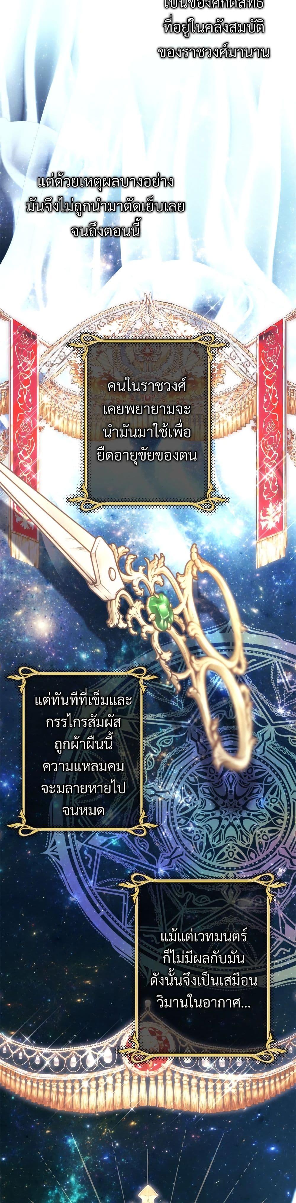 Manga-lc-com อ่านมังงะ อ่านการ์ตูน ออนไลน์ ฟรี Another Typical Fantasy Romance ตอนที่ 1 2 3 4 5 6 7 8 9 10 11 12 13 14 ฟรี ไม่มีโฆษณา Manga-lc - อ่าน มังงะ อ่าน การ์ตูน ออนไลน์ อ่านมังงะ ฟรี