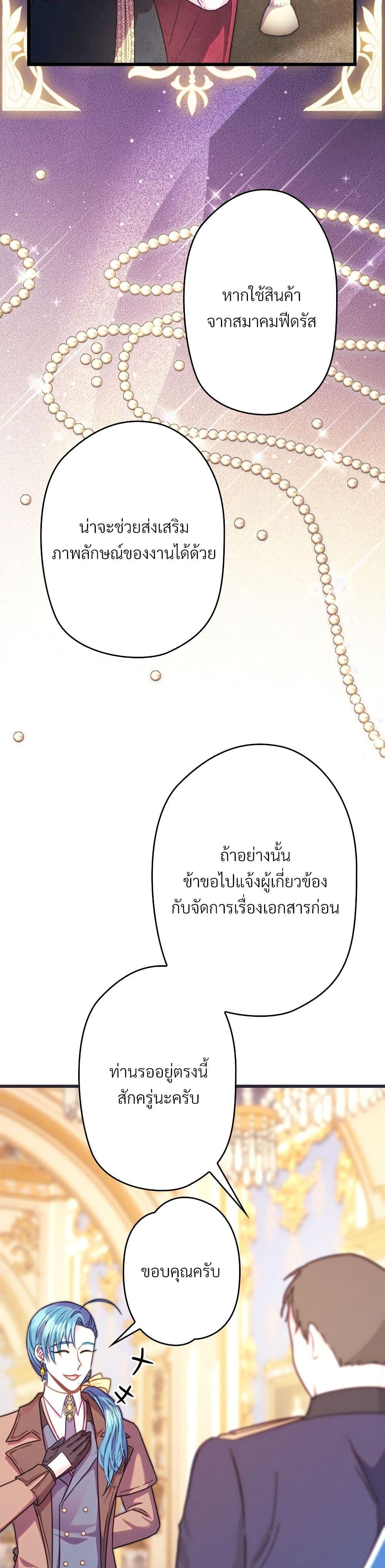 Manga-lc-com อ่านมังงะ อ่านการ์ตูน ออนไลน์ ฟรี Another Typical Fantasy Romance ตอนที่ 1 2 3 4 5 6 7 8 9 10 11 12 13 14 ฟรี ไม่มีโฆษณา Manga-lc - อ่าน มังงะ อ่าน การ์ตูน ออนไลน์ อ่านมังงะ ฟรี