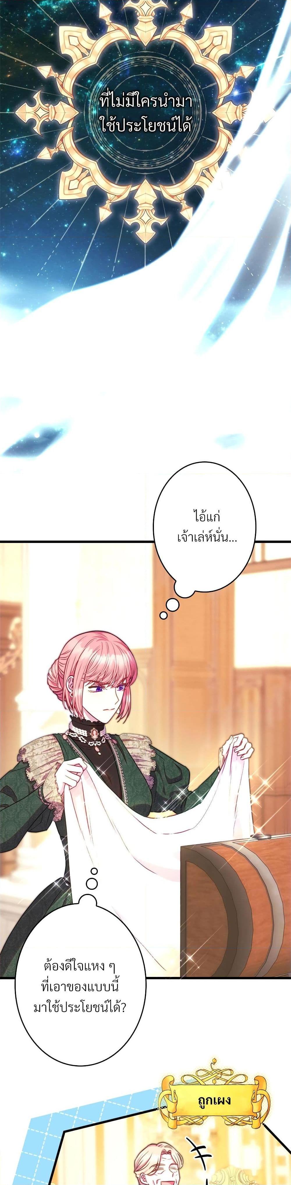 Manga-lc-com อ่านมังงะ อ่านการ์ตูน ออนไลน์ ฟรี Another Typical Fantasy Romance ตอนที่ 1 2 3 4 5 6 7 8 9 10 11 12 13 14 ฟรี ไม่มีโฆษณา Manga-lc - อ่าน มังงะ อ่าน การ์ตูน ออนไลน์ อ่านมังงะ ฟรี