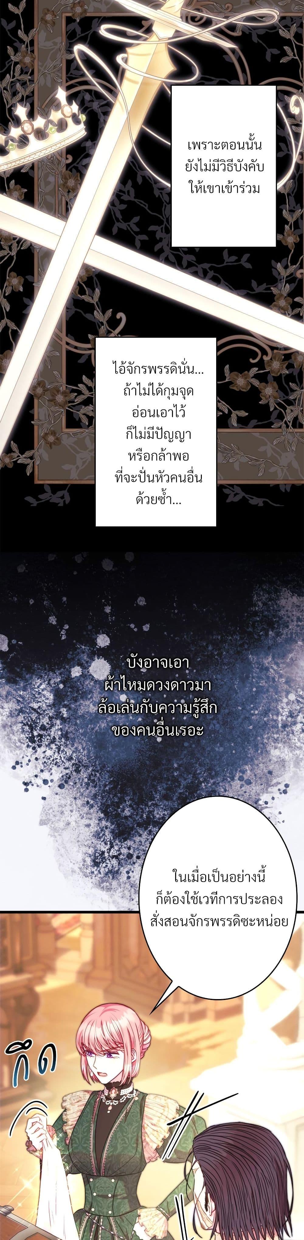 Manga-lc-com อ่านมังงะ อ่านการ์ตูน ออนไลน์ ฟรี Another Typical Fantasy Romance ตอนที่ 1 2 3 4 5 6 7 8 9 10 11 12 13 14 ฟรี ไม่มีโฆษณา Manga-lc - อ่าน มังงะ อ่าน การ์ตูน ออนไลน์ อ่านมังงะ ฟรี