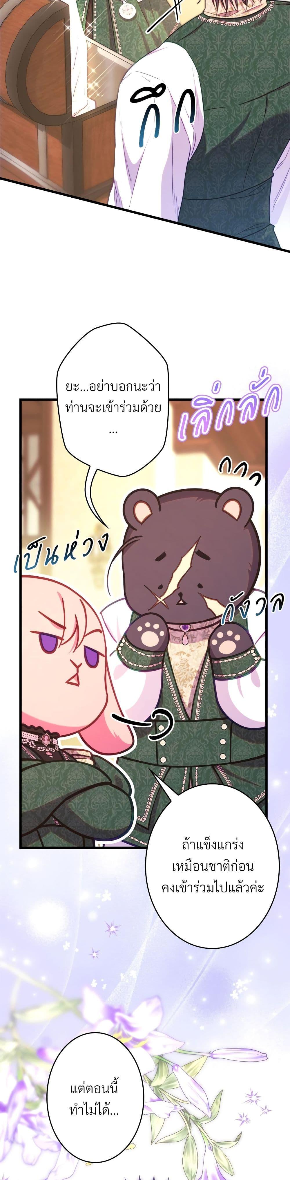 Manga-lc-com อ่านมังงะ อ่านการ์ตูน ออนไลน์ ฟรี Another Typical Fantasy Romance ตอนที่ 1 2 3 4 5 6 7 8 9 10 11 12 13 14 ฟรี ไม่มีโฆษณา Manga-lc - อ่าน มังงะ อ่าน การ์ตูน ออนไลน์ อ่านมังงะ ฟรี