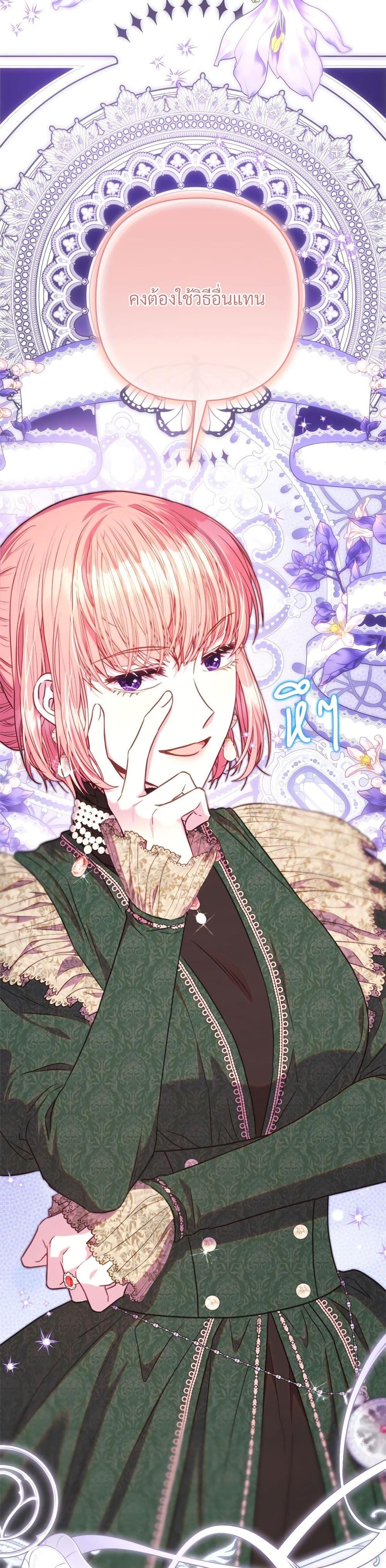 Manga-lc-com อ่านมังงะ อ่านการ์ตูน ออนไลน์ ฟรี Another Typical Fantasy Romance ตอนที่ 1 2 3 4 5 6 7 8 9 10 11 12 13 14 ฟรี ไม่มีโฆษณา Manga-lc - อ่าน มังงะ อ่าน การ์ตูน ออนไลน์ อ่านมังงะ ฟรี