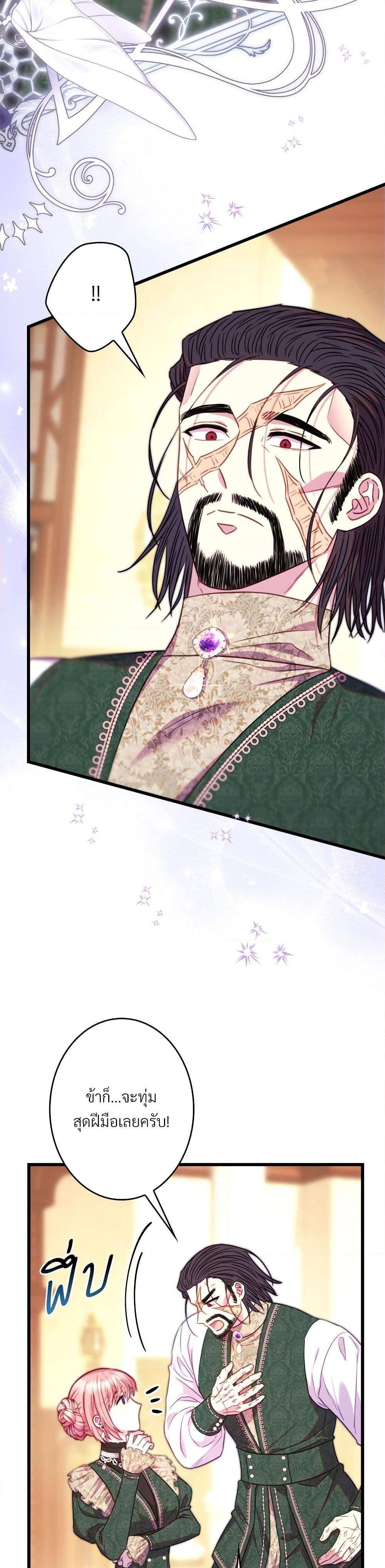 Manga-lc-com อ่านมังงะ อ่านการ์ตูน ออนไลน์ ฟรี Another Typical Fantasy Romance ตอนที่ 1 2 3 4 5 6 7 8 9 10 11 12 13 14 ฟรี ไม่มีโฆษณา Manga-lc - อ่าน มังงะ อ่าน การ์ตูน ออนไลน์ อ่านมังงะ ฟรี