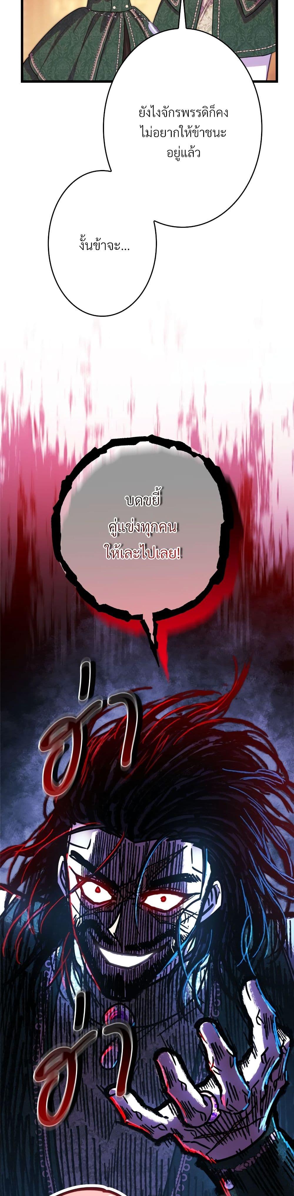 Manga-lc-com อ่านมังงะ อ่านการ์ตูน ออนไลน์ ฟรี Another Typical Fantasy Romance ตอนที่ 1 2 3 4 5 6 7 8 9 10 11 12 13 14 ฟรี ไม่มีโฆษณา Manga-lc - อ่าน มังงะ อ่าน การ์ตูน ออนไลน์ อ่านมังงะ ฟรี