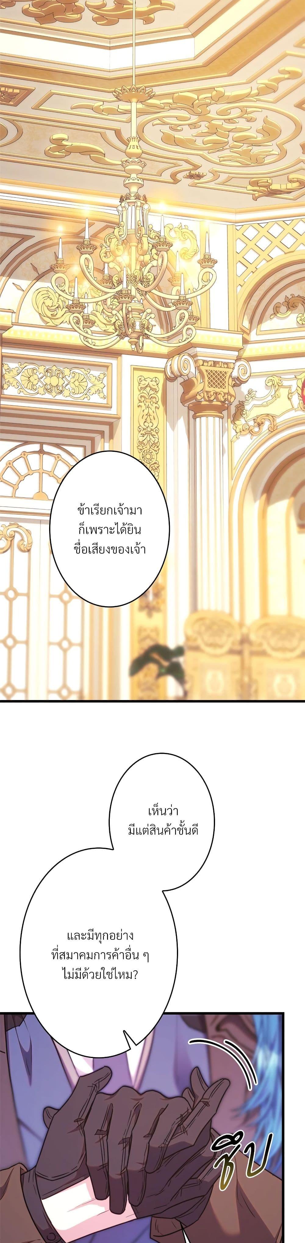 Manga-lc-com อ่านมังงะ อ่านการ์ตูน ออนไลน์ ฟรี Another Typical Fantasy Romance ตอนที่ 1 2 3 4 5 6 7 8 9 10 11 12 13 14 ฟรี ไม่มีโฆษณา Manga-lc - อ่าน มังงะ อ่าน การ์ตูน ออนไลน์ อ่านมังงะ ฟรี