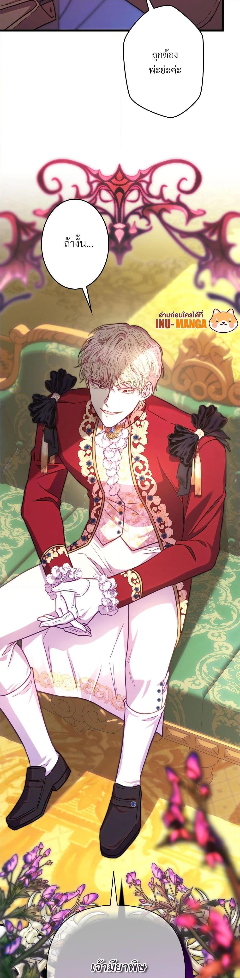 Manga-lc-com อ่านมังงะ อ่านการ์ตูน ออนไลน์ ฟรี Another Typical Fantasy Romance ตอนที่ 1 2 3 4 5 6 7 8 9 10 11 12 13 14 ฟรี ไม่มีโฆษณา Manga-lc - อ่าน มังงะ อ่าน การ์ตูน ออนไลน์ อ่านมังงะ ฟรี