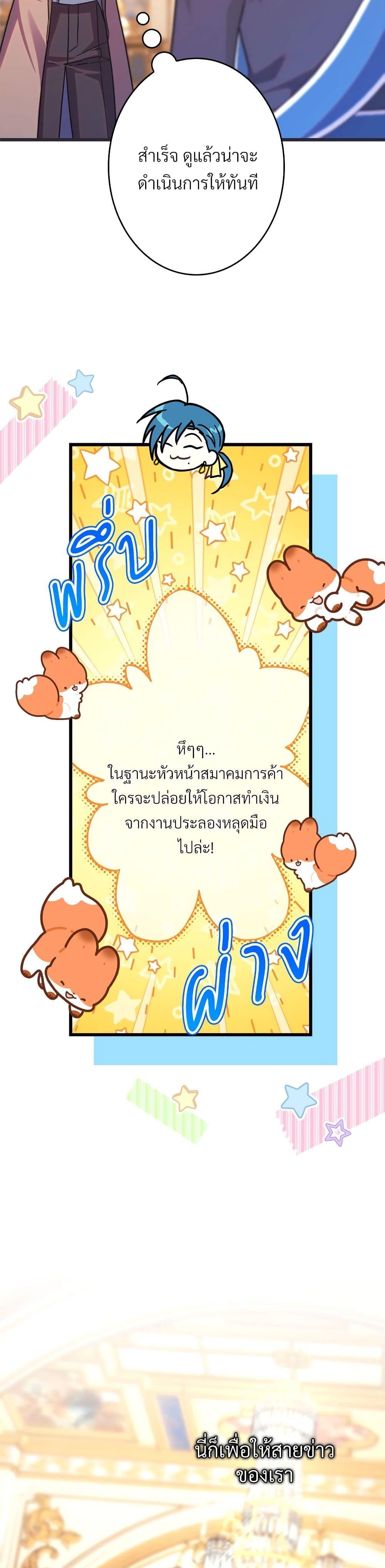 Manga-lc-com อ่านมังงะ อ่านการ์ตูน ออนไลน์ ฟรี Another Typical Fantasy Romance ตอนที่ 1 2 3 4 5 6 7 8 9 10 11 12 13 14 ฟรี ไม่มีโฆษณา Manga-lc - อ่าน มังงะ อ่าน การ์ตูน ออนไลน์ อ่านมังงะ ฟรี