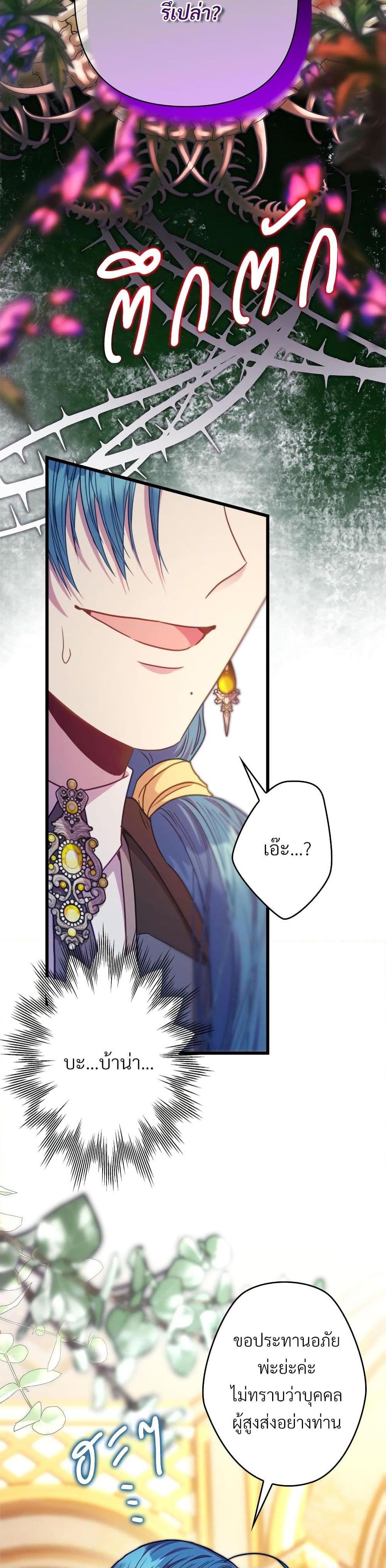 Manga-lc-com อ่านมังงะ อ่านการ์ตูน ออนไลน์ ฟรี Another Typical Fantasy Romance ตอนที่ 1 2 3 4 5 6 7 8 9 10 11 12 13 14 ฟรี ไม่มีโฆษณา Manga-lc - อ่าน มังงะ อ่าน การ์ตูน ออนไลน์ อ่านมังงะ ฟรี