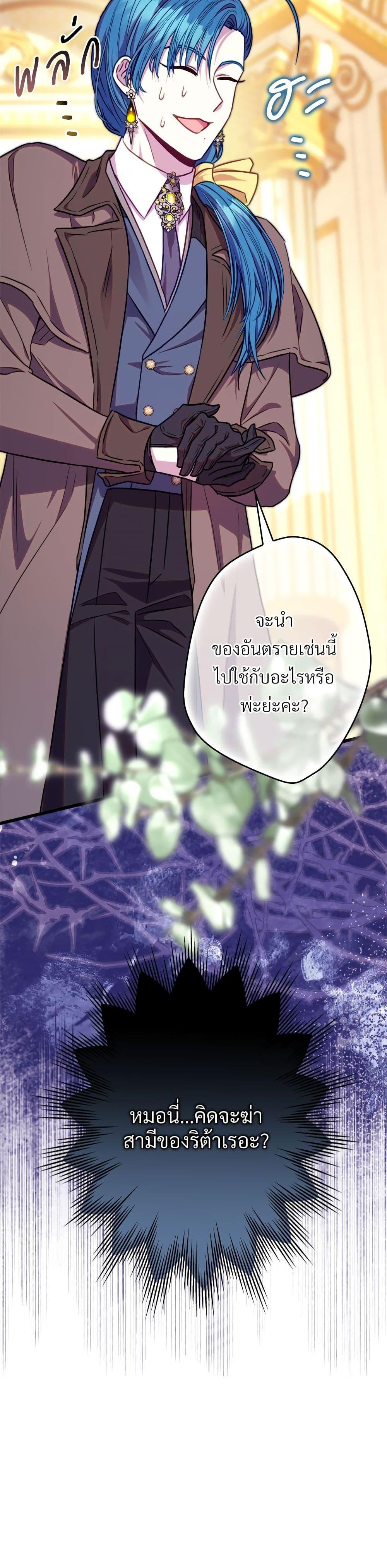 Manga-lc-com อ่านมังงะ อ่านการ์ตูน ออนไลน์ ฟรี Another Typical Fantasy Romance ตอนที่ 1 2 3 4 5 6 7 8 9 10 11 12 13 14 ฟรี ไม่มีโฆษณา Manga-lc - อ่าน มังงะ อ่าน การ์ตูน ออนไลน์ อ่านมังงะ ฟรี