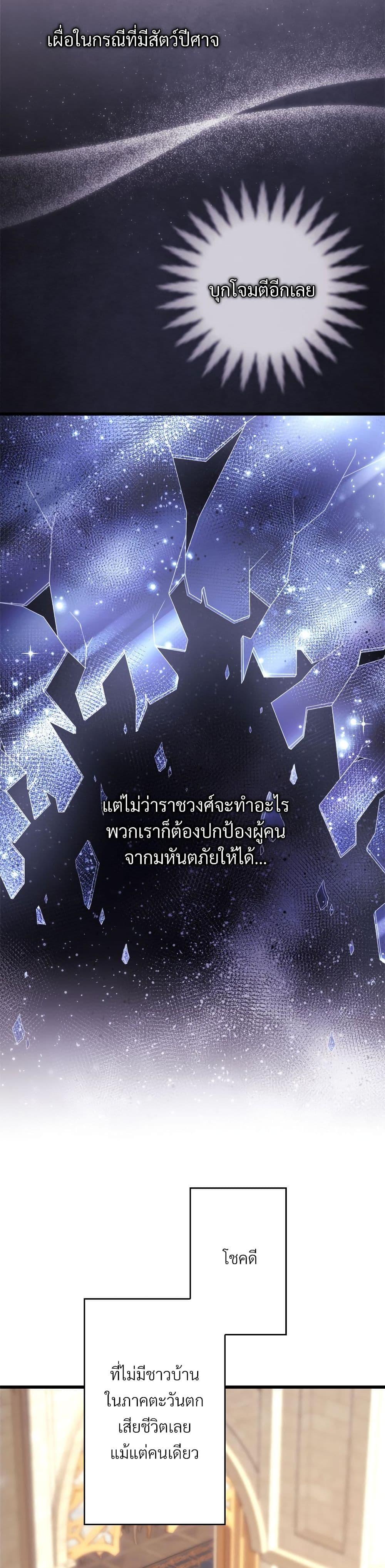 Manga-lc-com อ่านมังงะ อ่านการ์ตูน ออนไลน์ ฟรี Another Typical Fantasy Romance ตอนที่ 1 2 3 4 5 6 7 8 9 10 11 12 13 14 ฟรี ไม่มีโฆษณา Manga-lc - อ่าน มังงะ อ่าน การ์ตูน ออนไลน์ อ่านมังงะ ฟรี