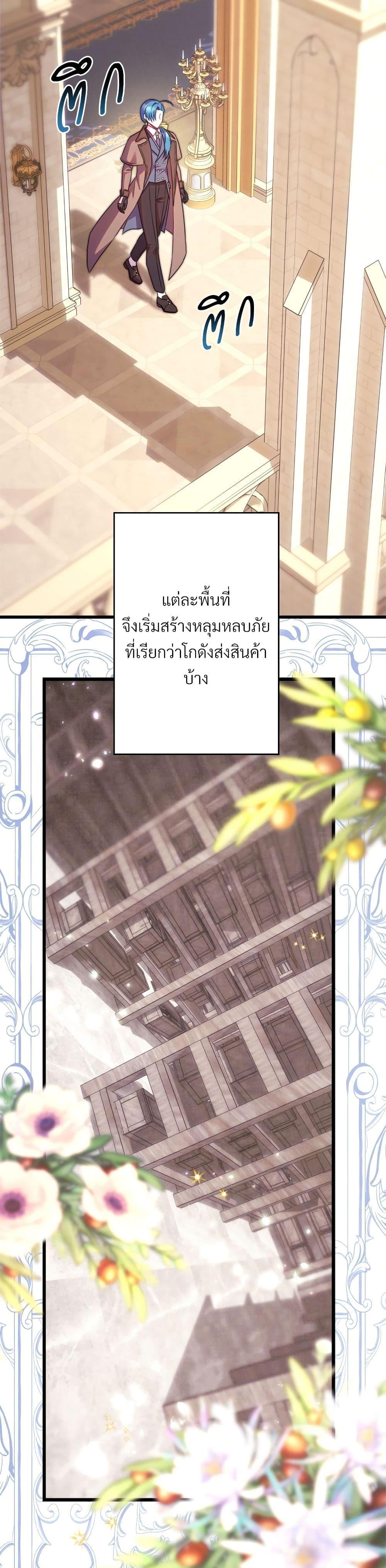 Manga-lc-com อ่านมังงะ อ่านการ์ตูน ออนไลน์ ฟรี Another Typical Fantasy Romance ตอนที่ 1 2 3 4 5 6 7 8 9 10 11 12 13 14 ฟรี ไม่มีโฆษณา Manga-lc - อ่าน มังงะ อ่าน การ์ตูน ออนไลน์ อ่านมังงะ ฟรี