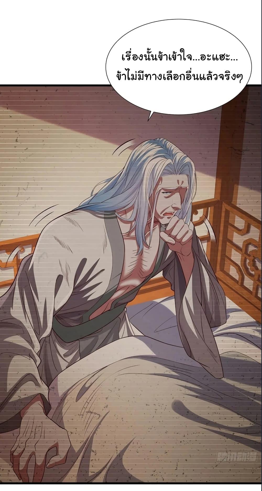 Manga-lc-com อ่านมังงะ อ่านการ์ตูน ออนไลน์ ฟรี Reincarnation of the Demon Ancestor ตอนที่ 1 2 3 4 5 6 7 8 9 10 11 12 13 14 ฟรี ไม่มีโฆษณา Manga-lc - อ่าน มังงะ อ่าน การ์ตูน ออนไลน์ อ่านมังงะ ฟรี