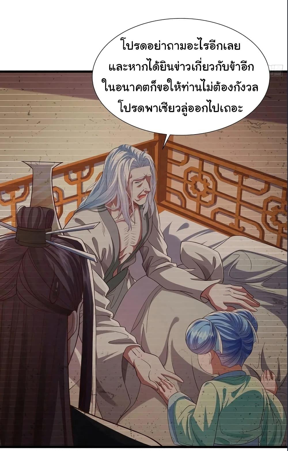 Manga-lc-com อ่านมังงะ อ่านการ์ตูน ออนไลน์ ฟรี Reincarnation of the Demon Ancestor ตอนที่ 1 2 3 4 5 6 7 8 9 10 11 12 13 14 ฟรี ไม่มีโฆษณา Manga-lc - อ่าน มังงะ อ่าน การ์ตูน ออนไลน์ อ่านมังงะ ฟรี