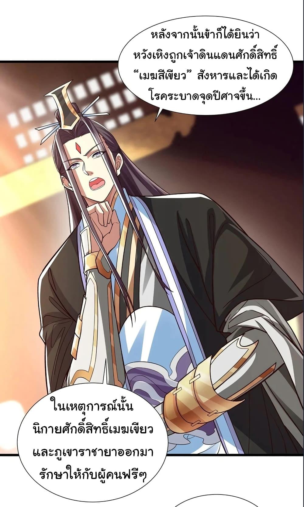 Manga-lc-com อ่านมังงะ อ่านการ์ตูน ออนไลน์ ฟรี Reincarnation of the Demon Ancestor ตอนที่ 1 2 3 4 5 6 7 8 9 10 11 12 13 14 ฟรี ไม่มีโฆษณา Manga-lc - อ่าน มังงะ อ่าน การ์ตูน ออนไลน์ อ่านมังงะ ฟรี