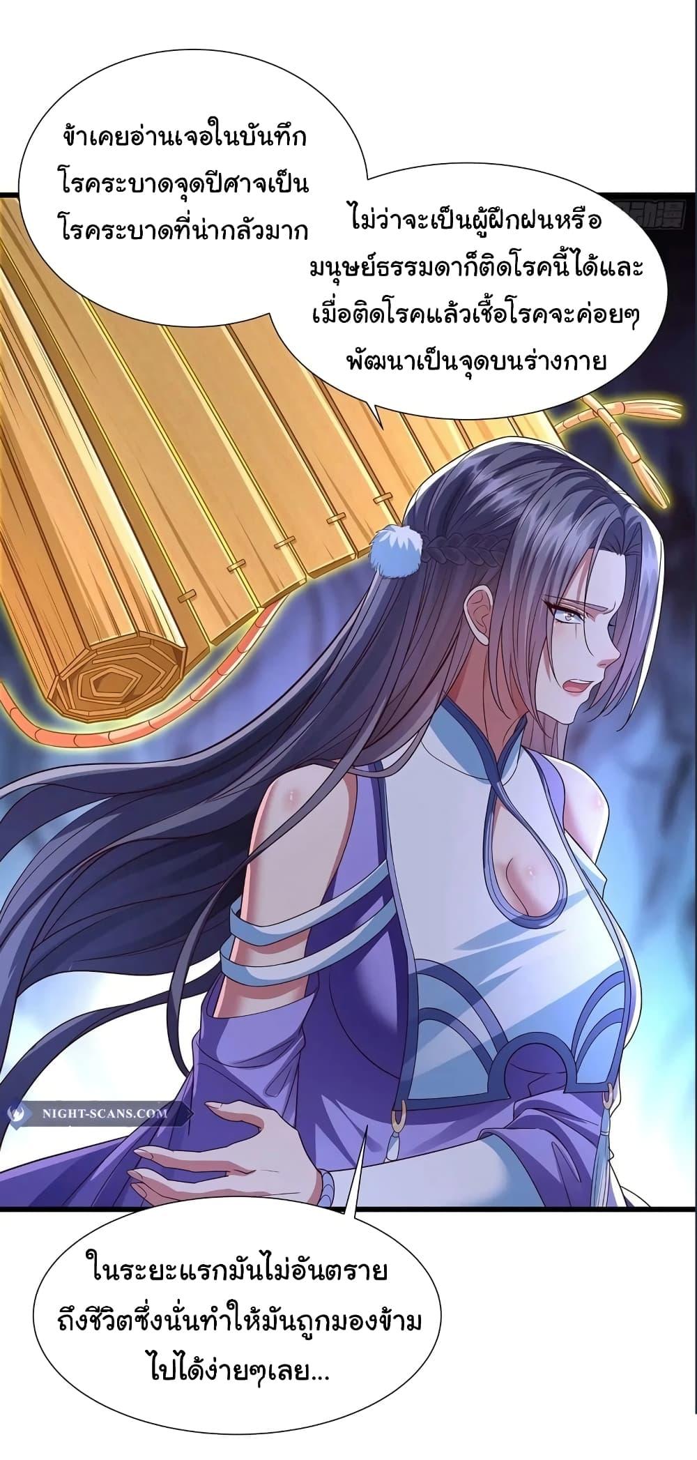 Manga-lc-com อ่านมังงะ อ่านการ์ตูน ออนไลน์ ฟรี Reincarnation of the Demon Ancestor ตอนที่ 1 2 3 4 5 6 7 8 9 10 11 12 13 14 ฟรี ไม่มีโฆษณา Manga-lc - อ่าน มังงะ อ่าน การ์ตูน ออนไลน์ อ่านมังงะ ฟรี