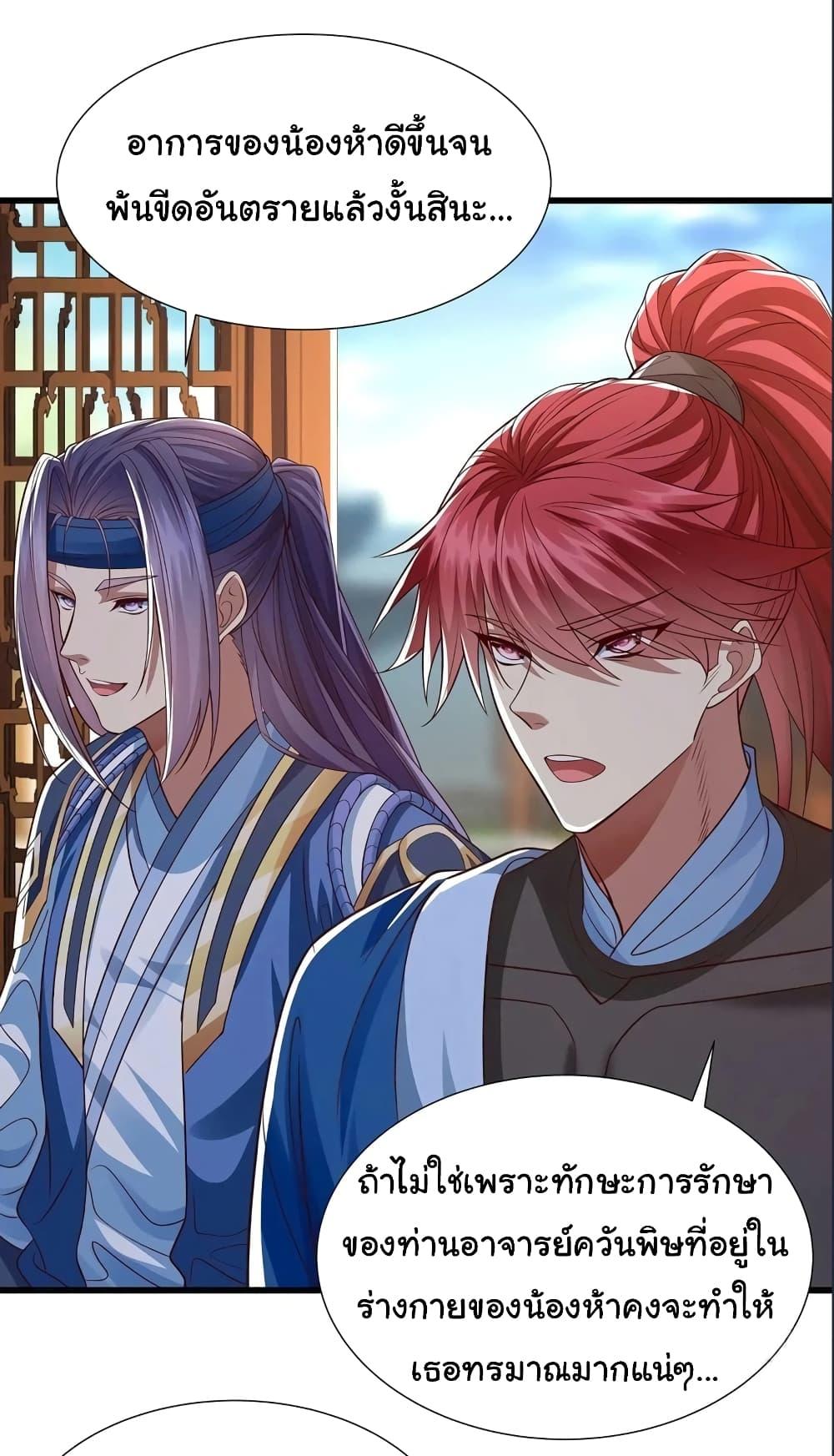 Manga-lc-com อ่านมังงะ อ่านการ์ตูน ออนไลน์ ฟรี Reincarnation of the Demon Ancestor ตอนที่ 1 2 3 4 5 6 7 8 9 10 11 12 13 14 ฟรี ไม่มีโฆษณา Manga-lc - อ่าน มังงะ อ่าน การ์ตูน ออนไลน์ อ่านมังงะ ฟรี